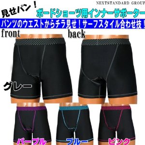 ネクスト(next)の水着(メンズ)【商品番号:B00860Y4VW】