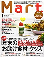 Mart（マート）